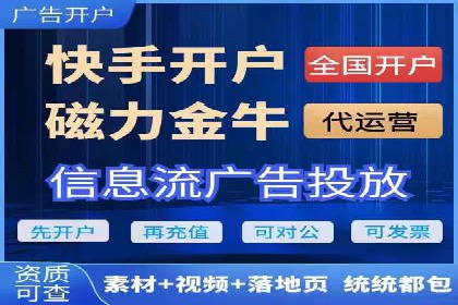 时尚品牌SEM优化师的成功之路——从失败到成功的转变